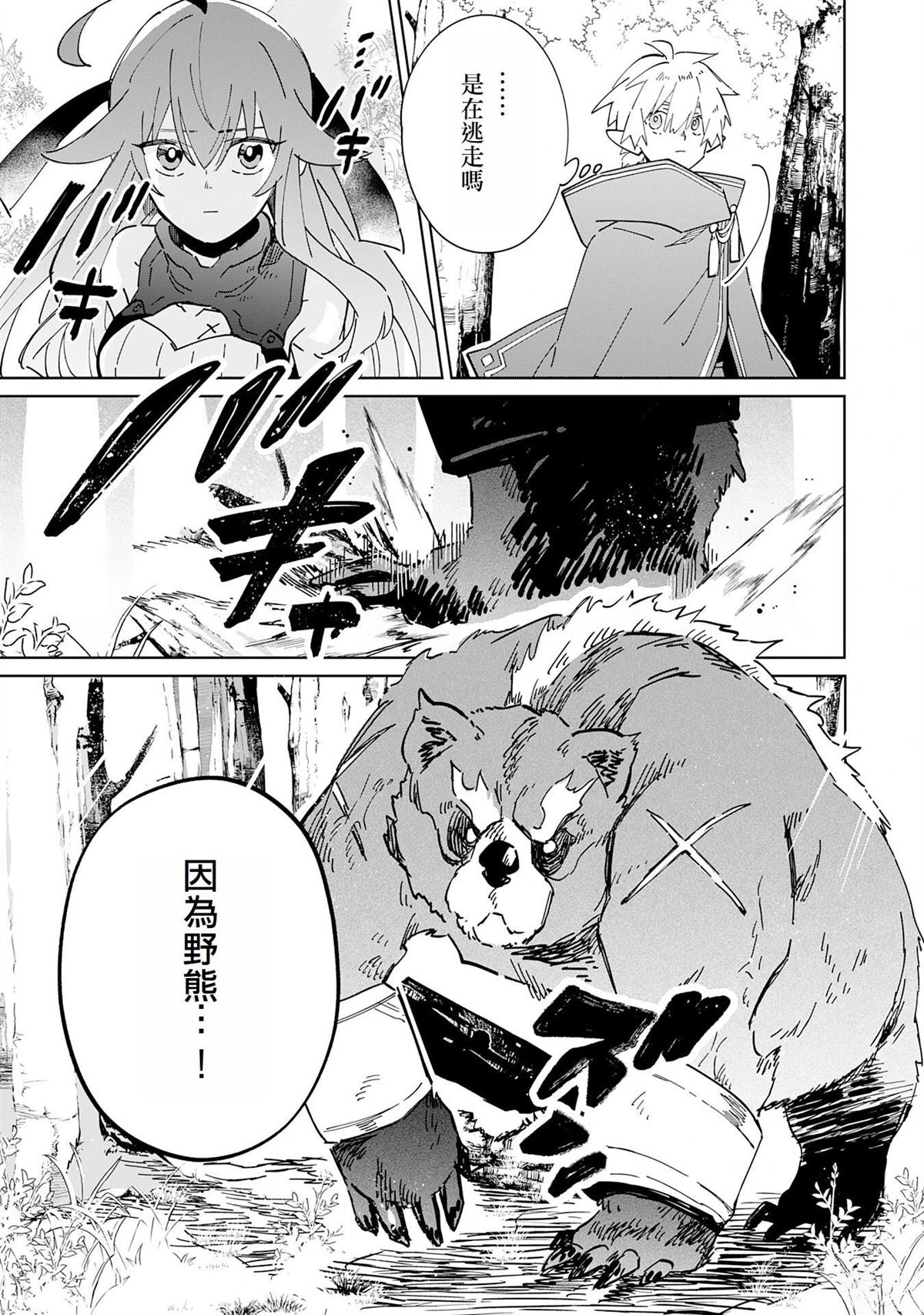第7话16