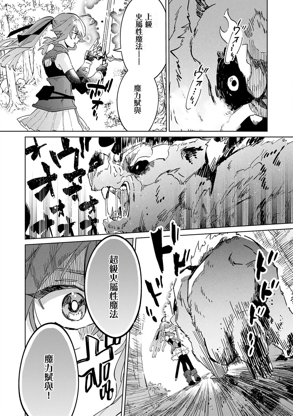 第7话17