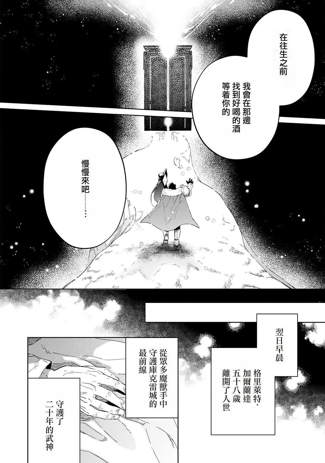 第8话15