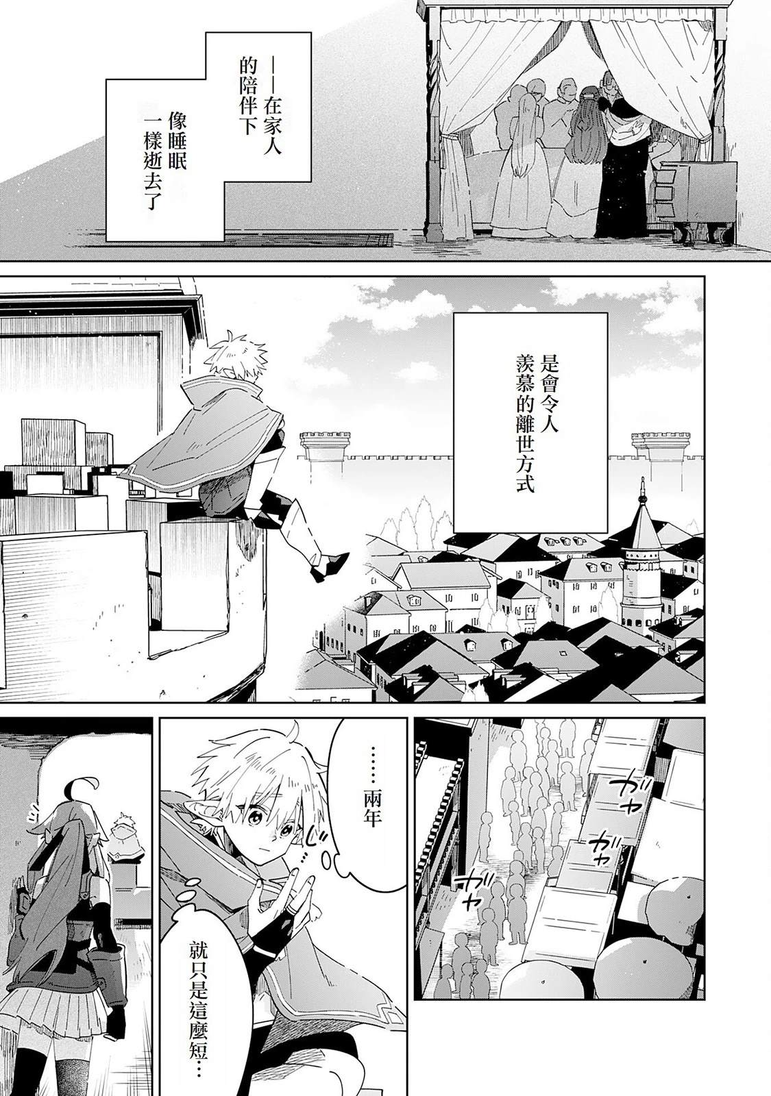 第8话16
