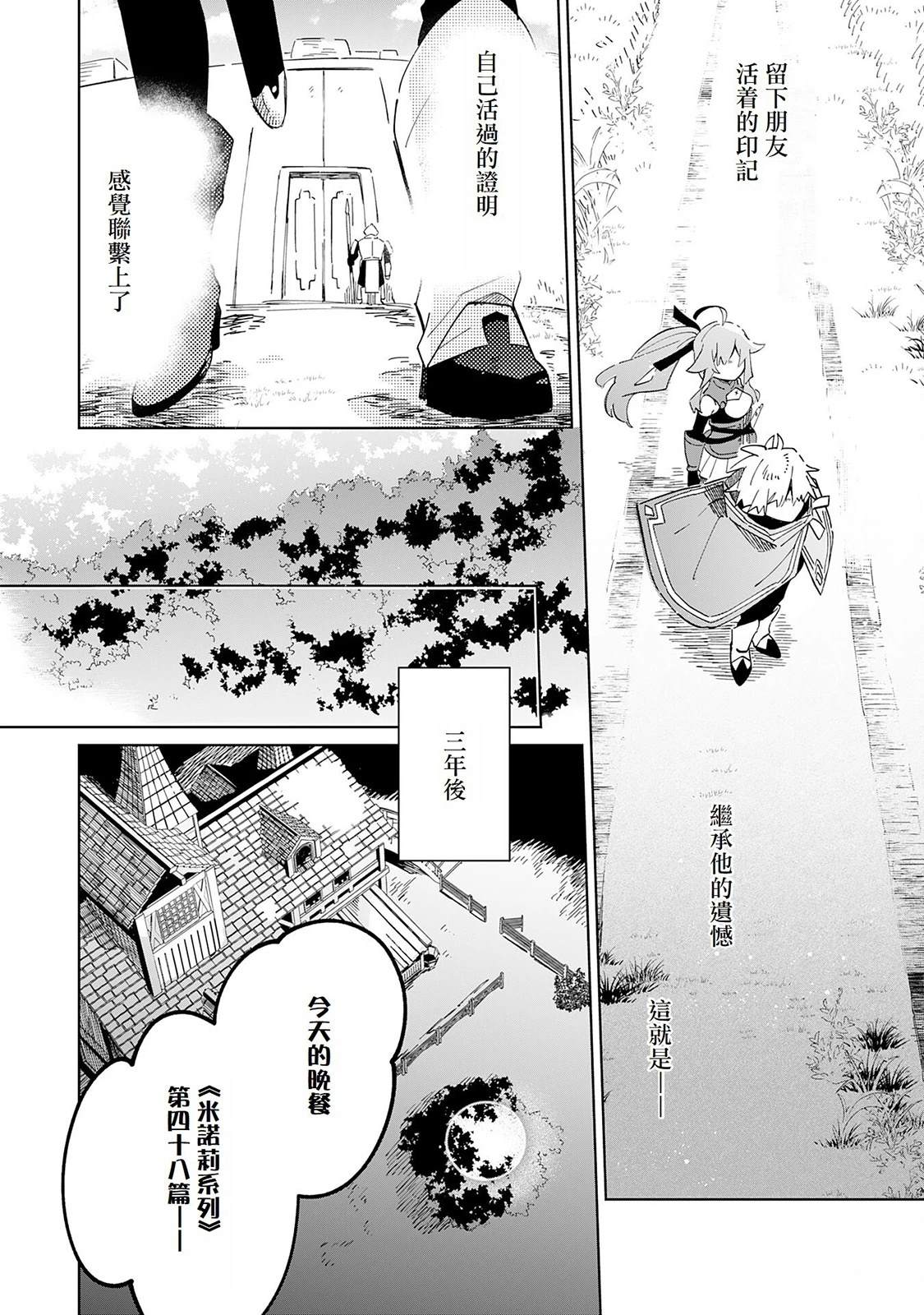 第8话21