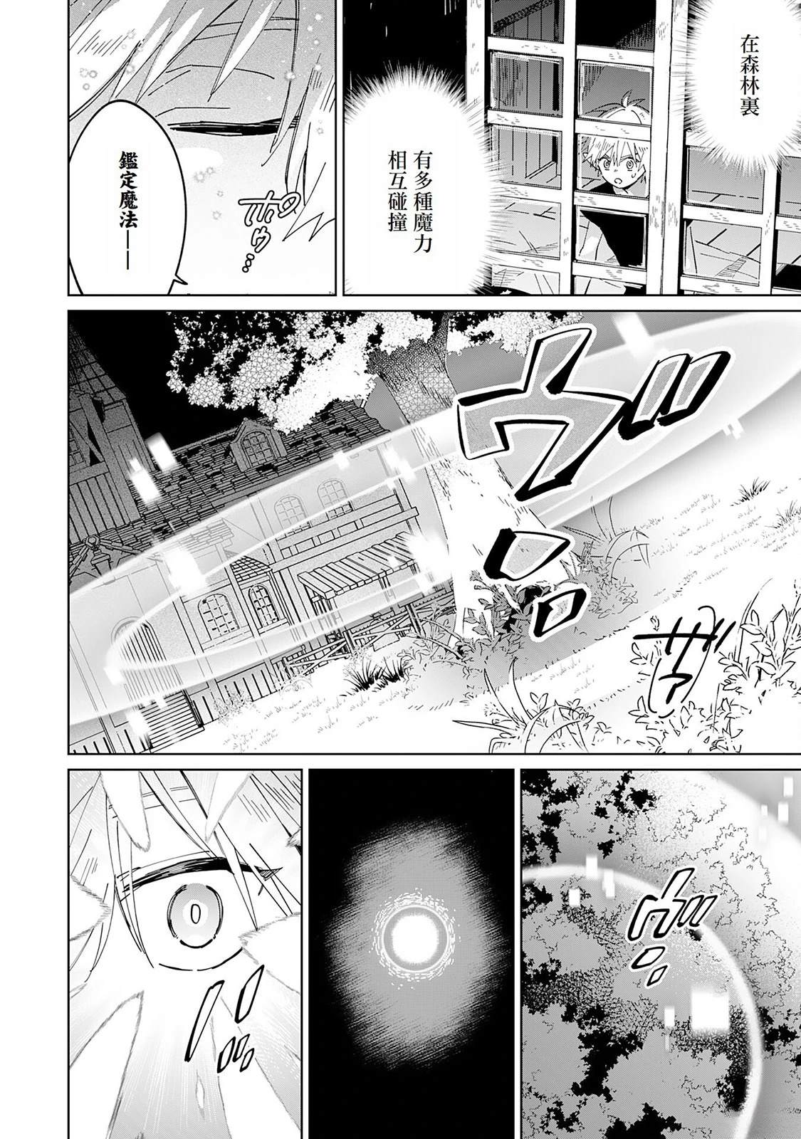 第8话25