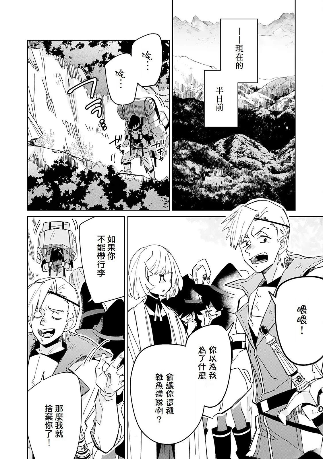第8话27