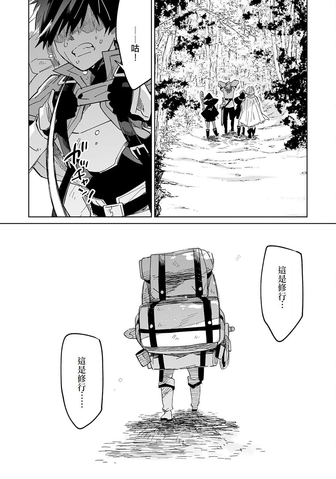 第8话29