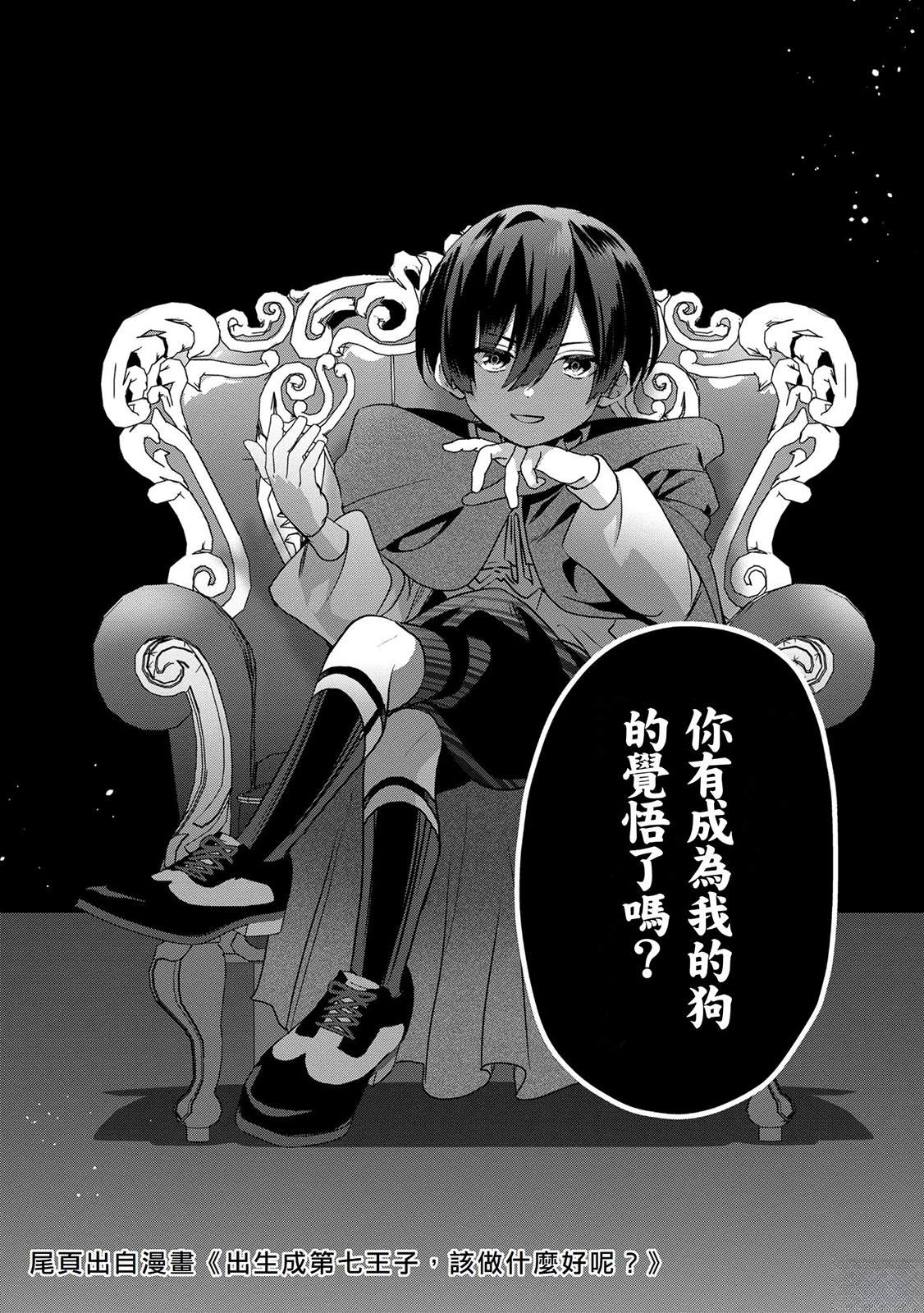 第8话30