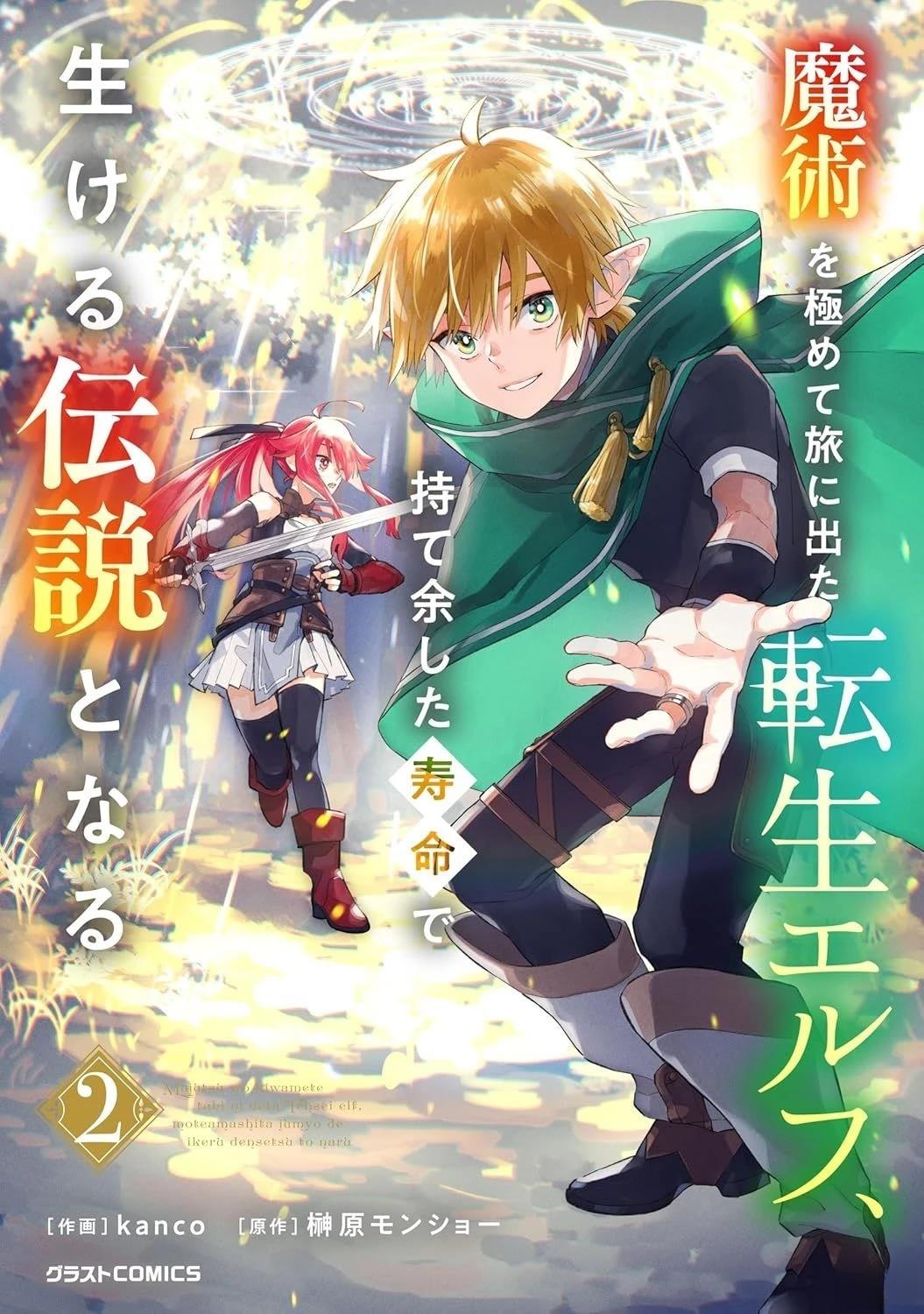第9话0