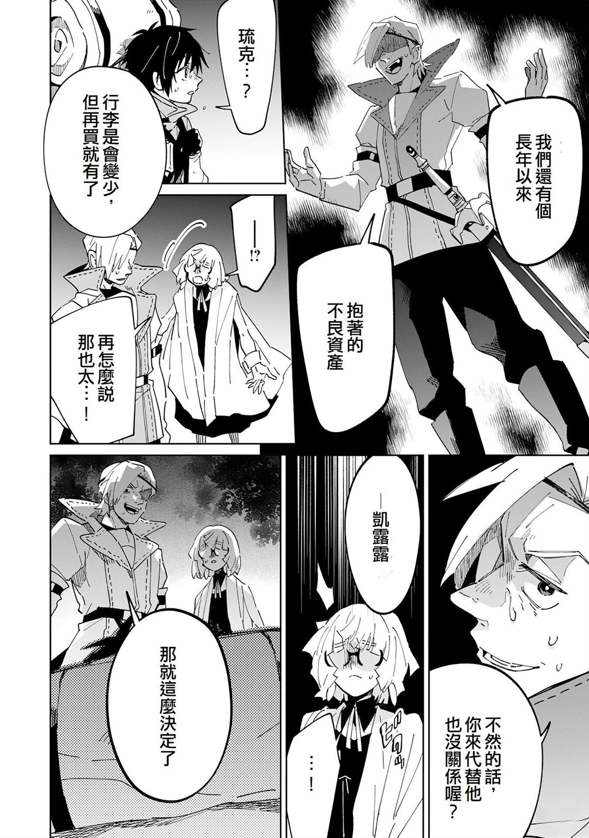 第9话10