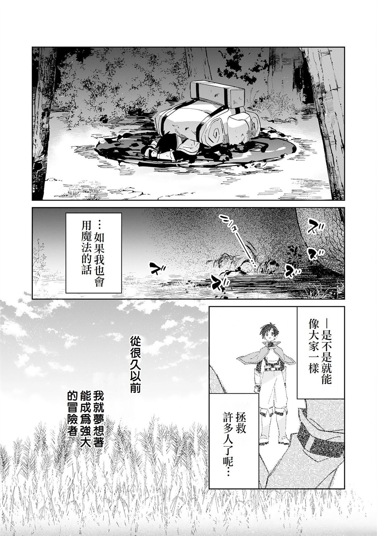 第9话15