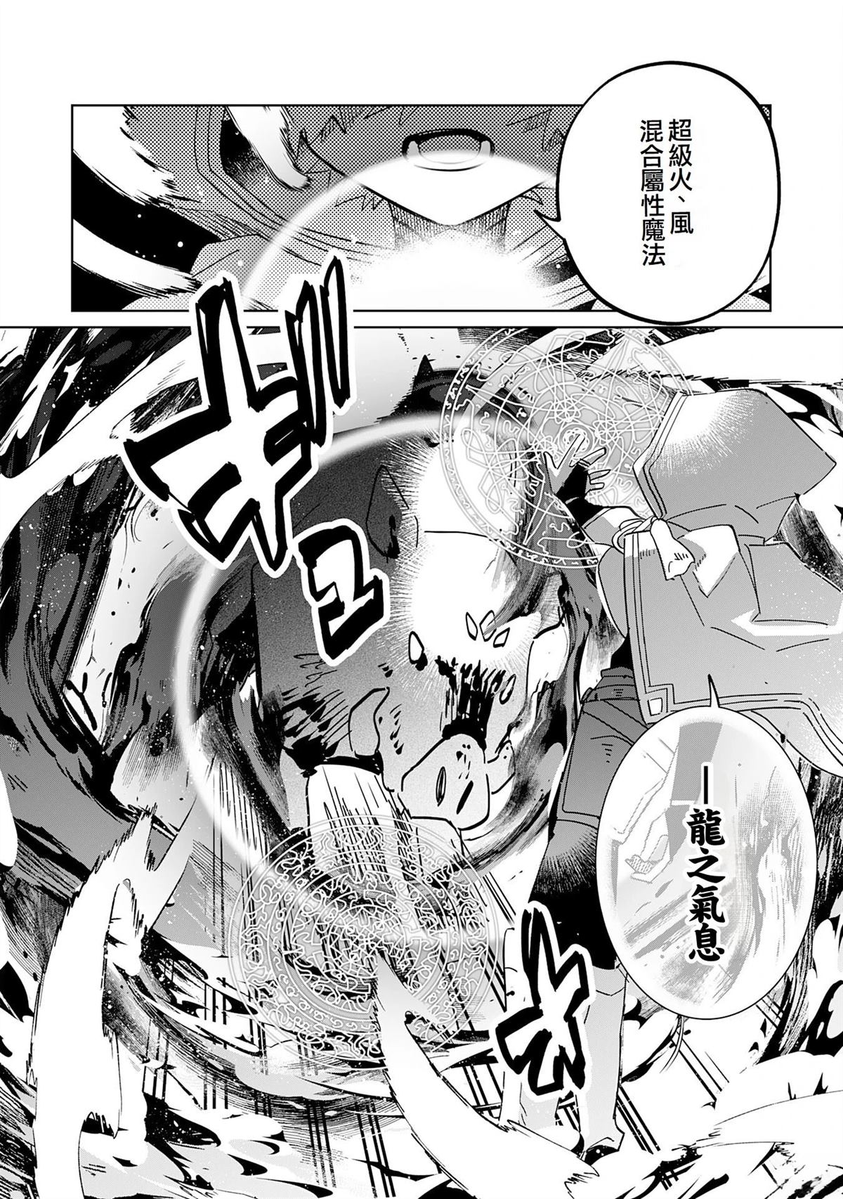 第9话22