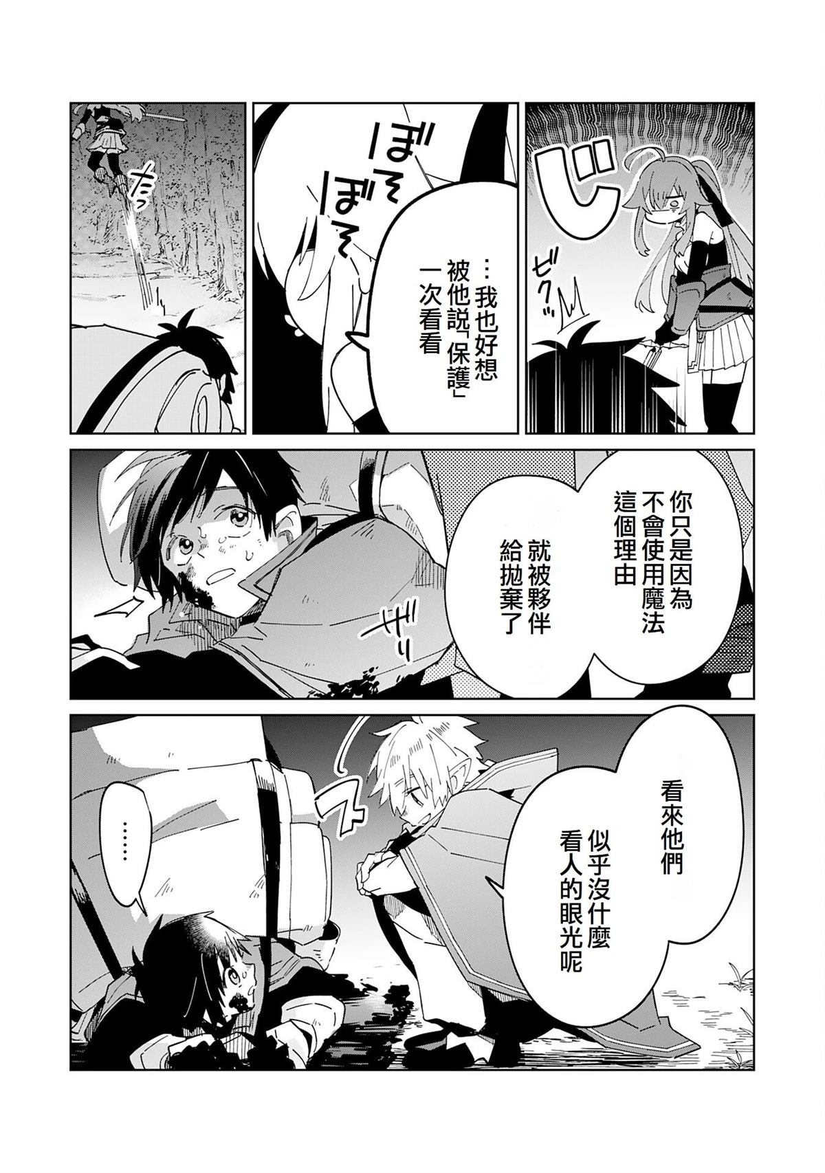 第9话25