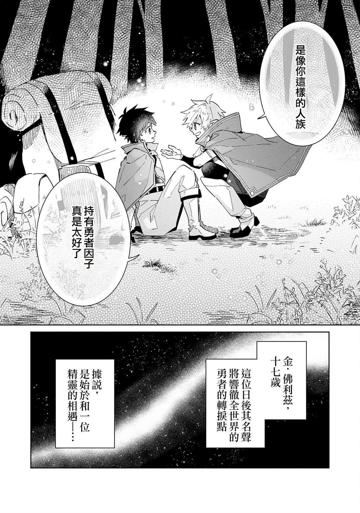 第9话28