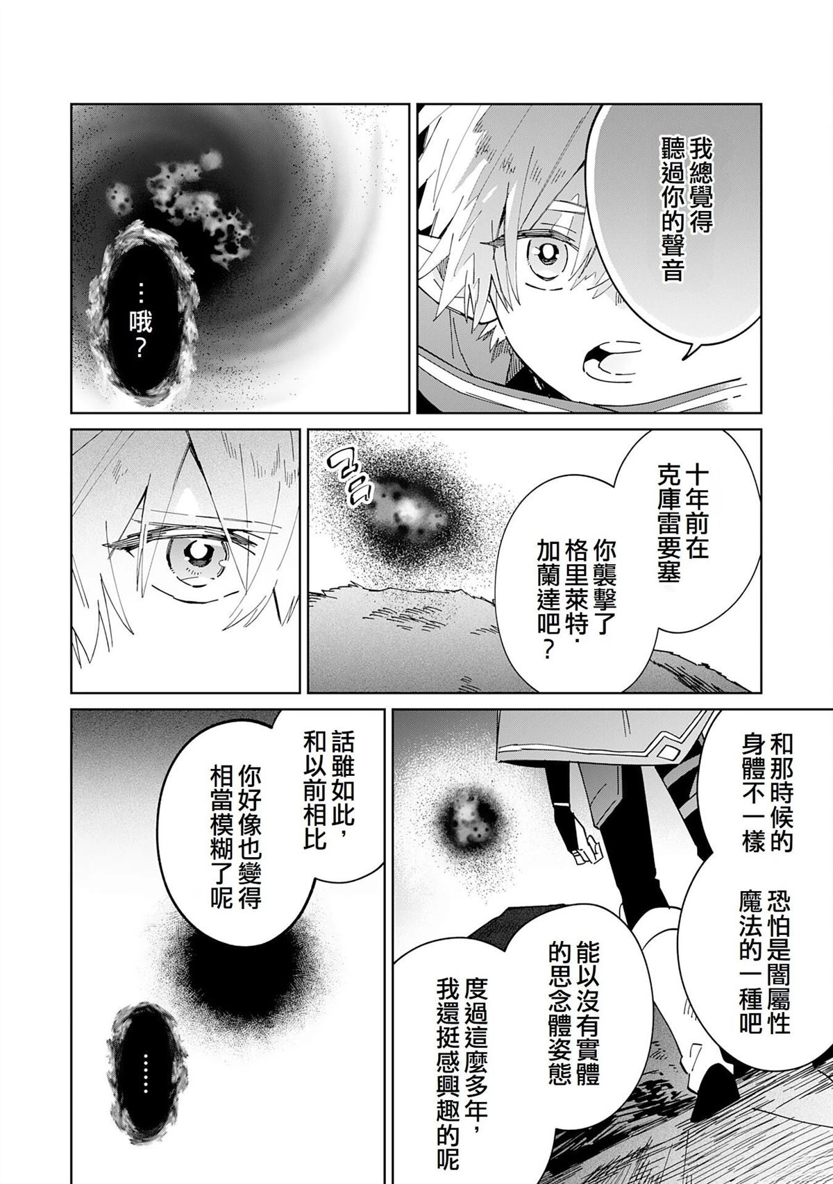 第10话13