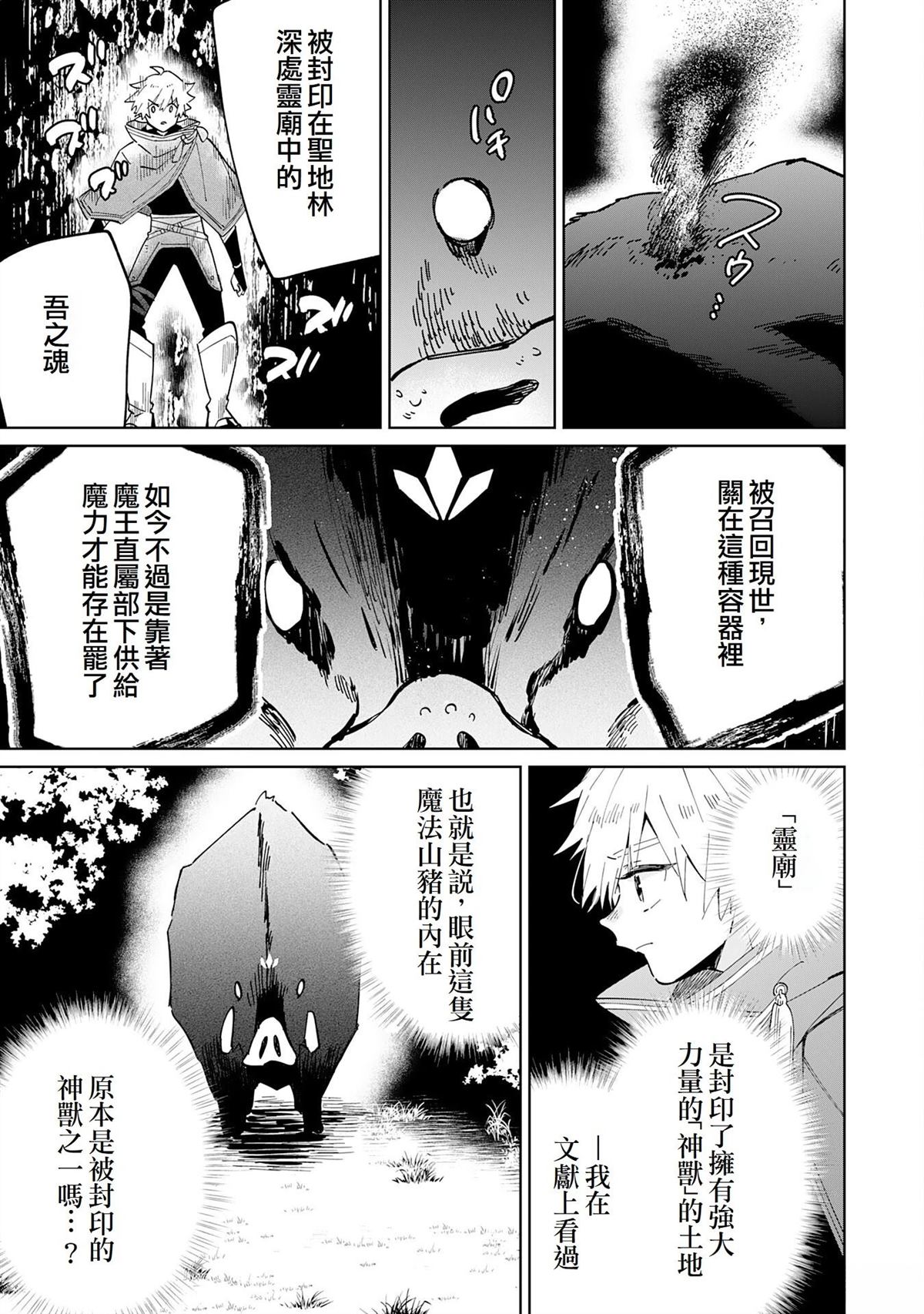 第10话14