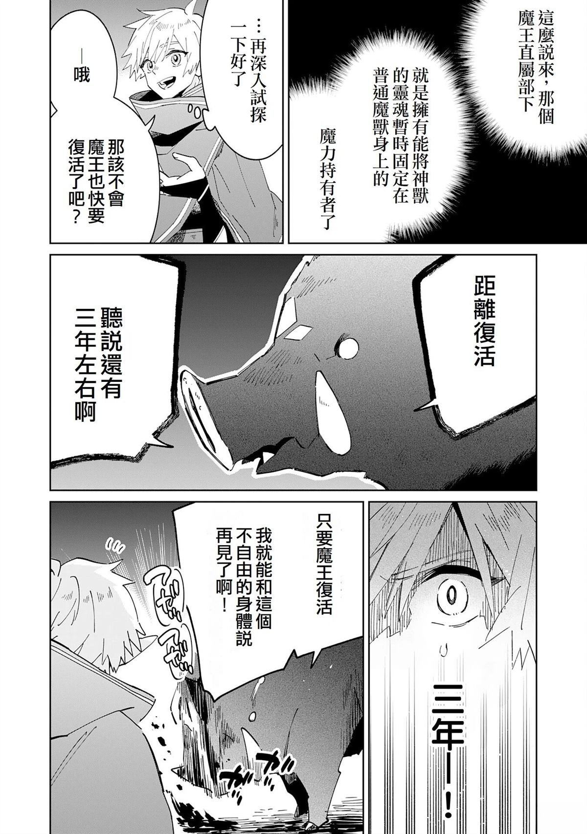 第10话15