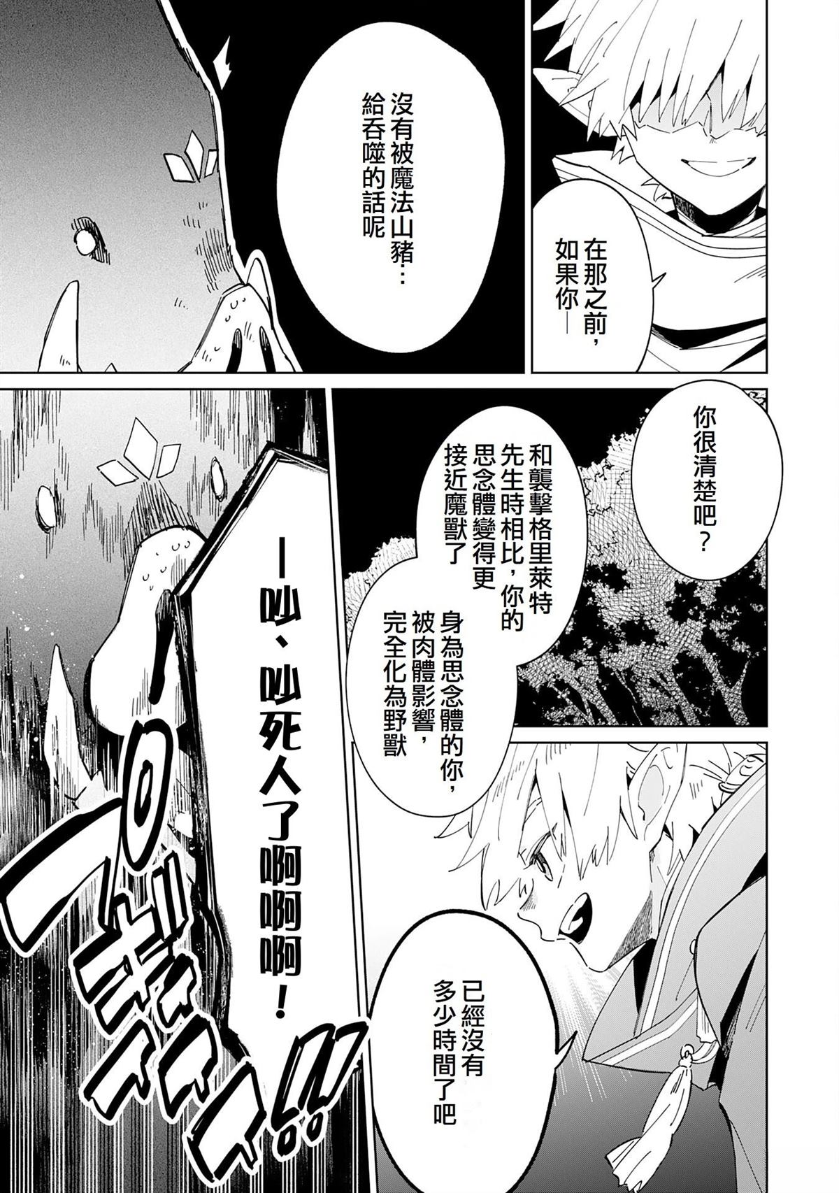 第10话16