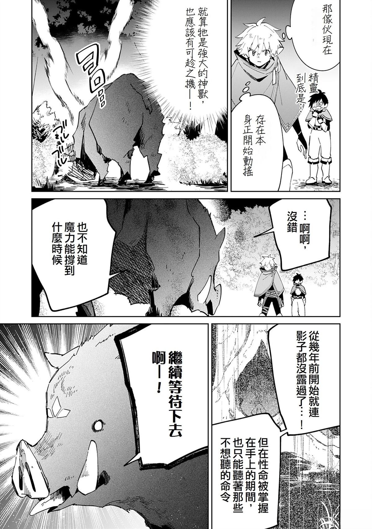 第10话18