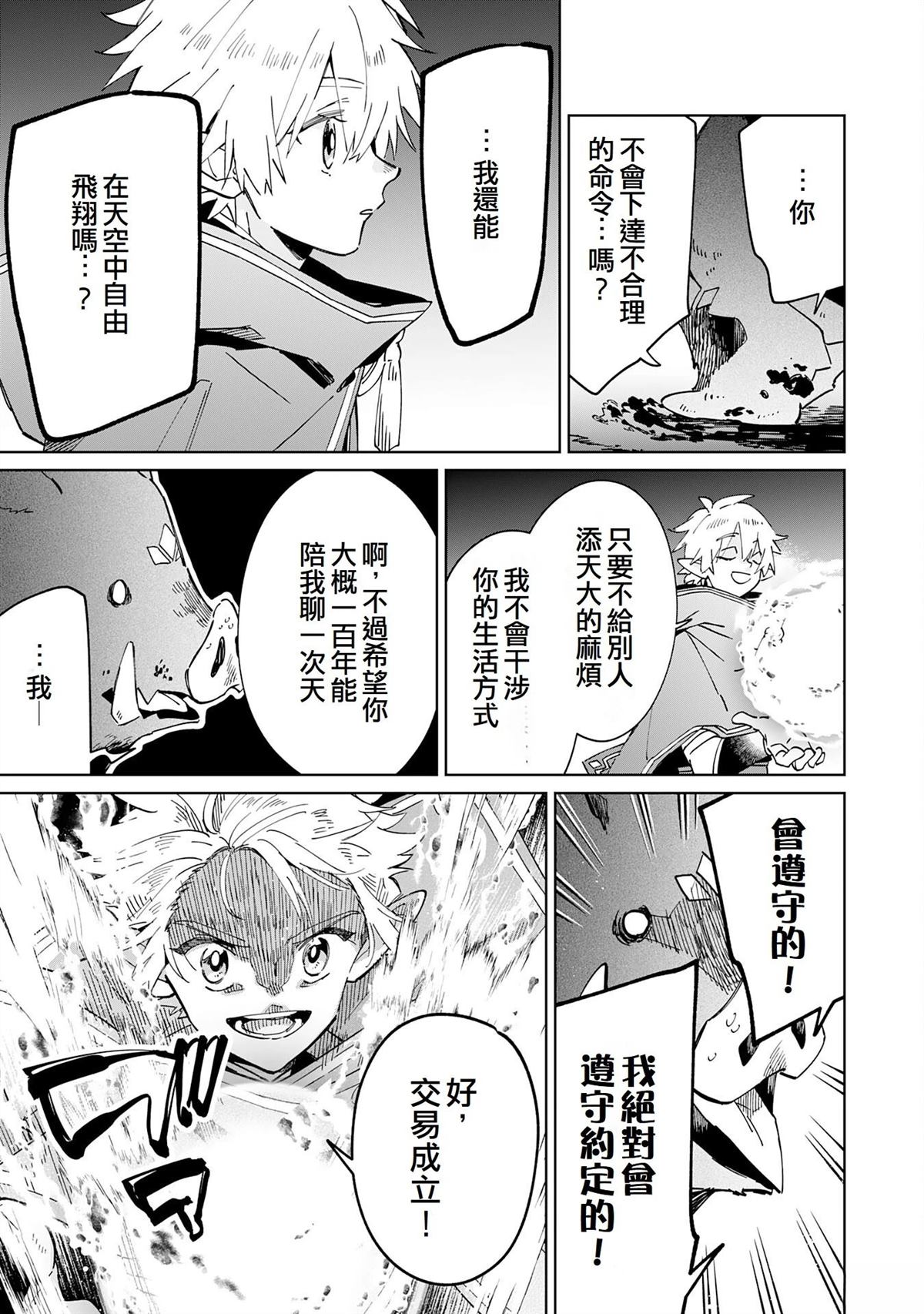 第10话22