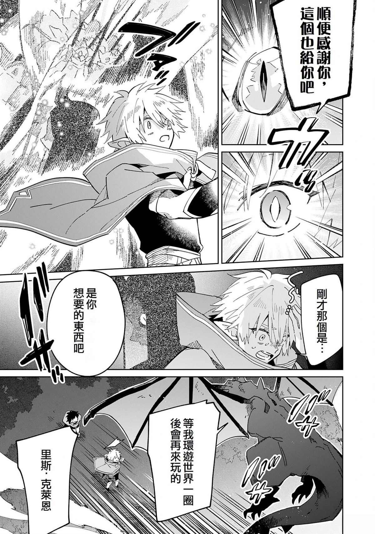 第10话27