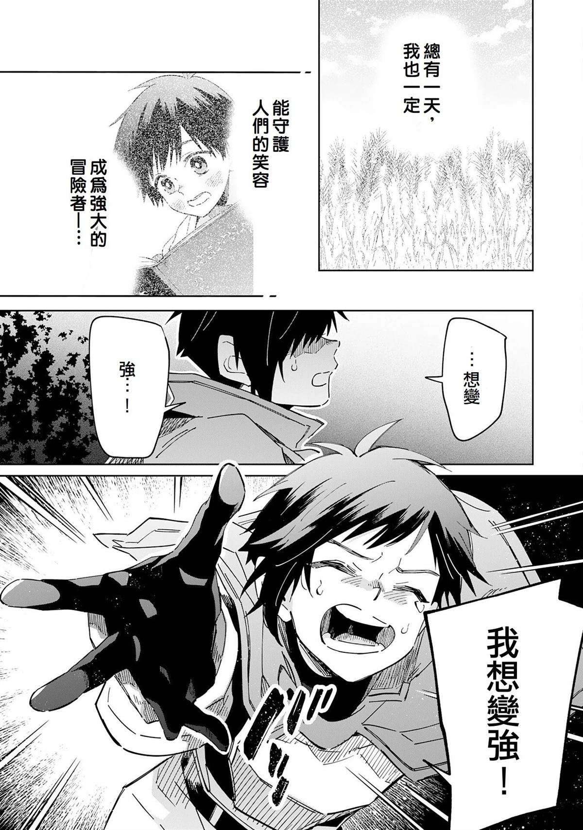 第10话5