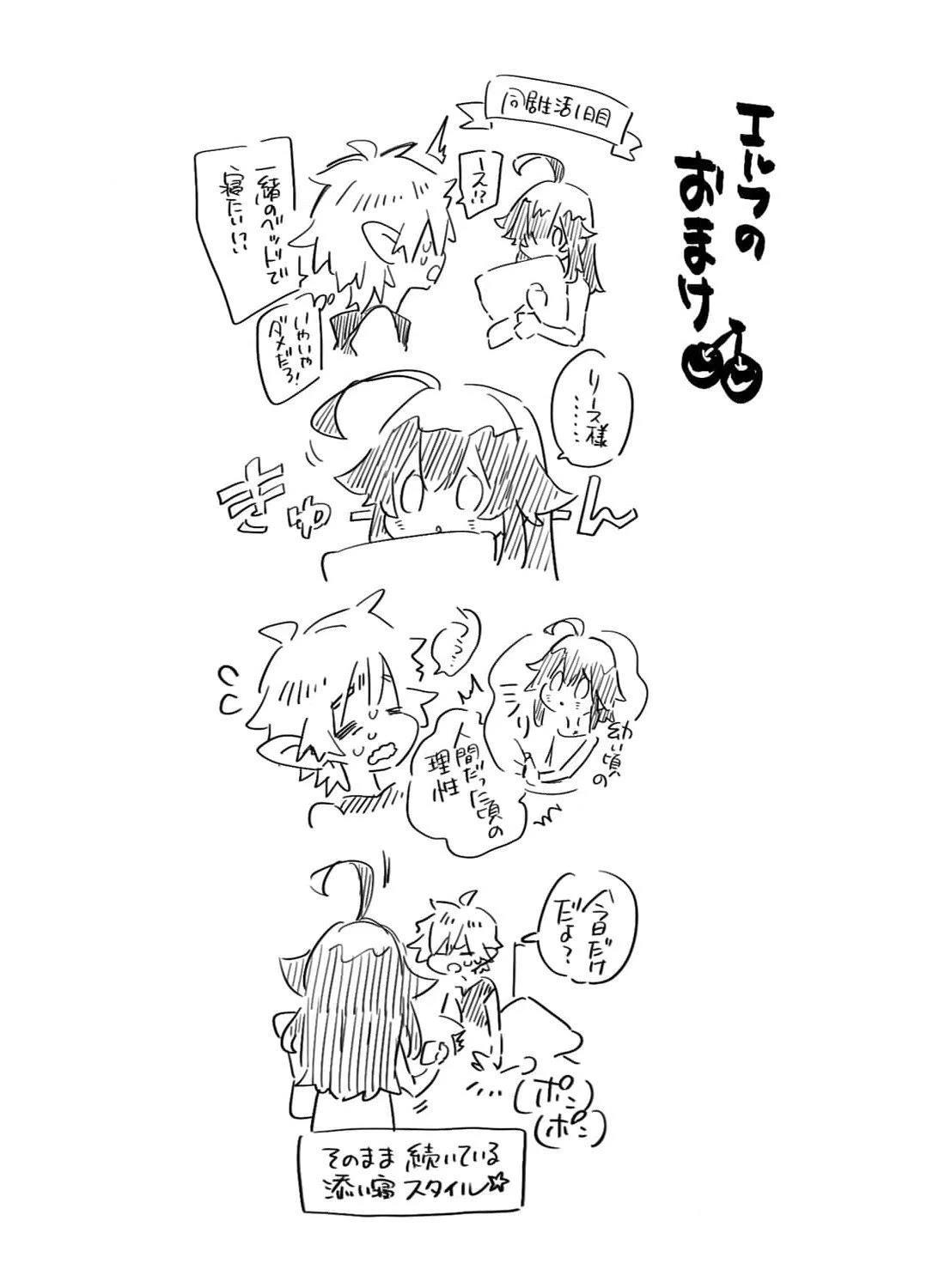 第10.5话0