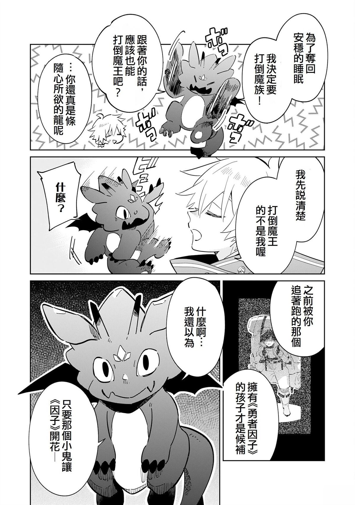 第11话24