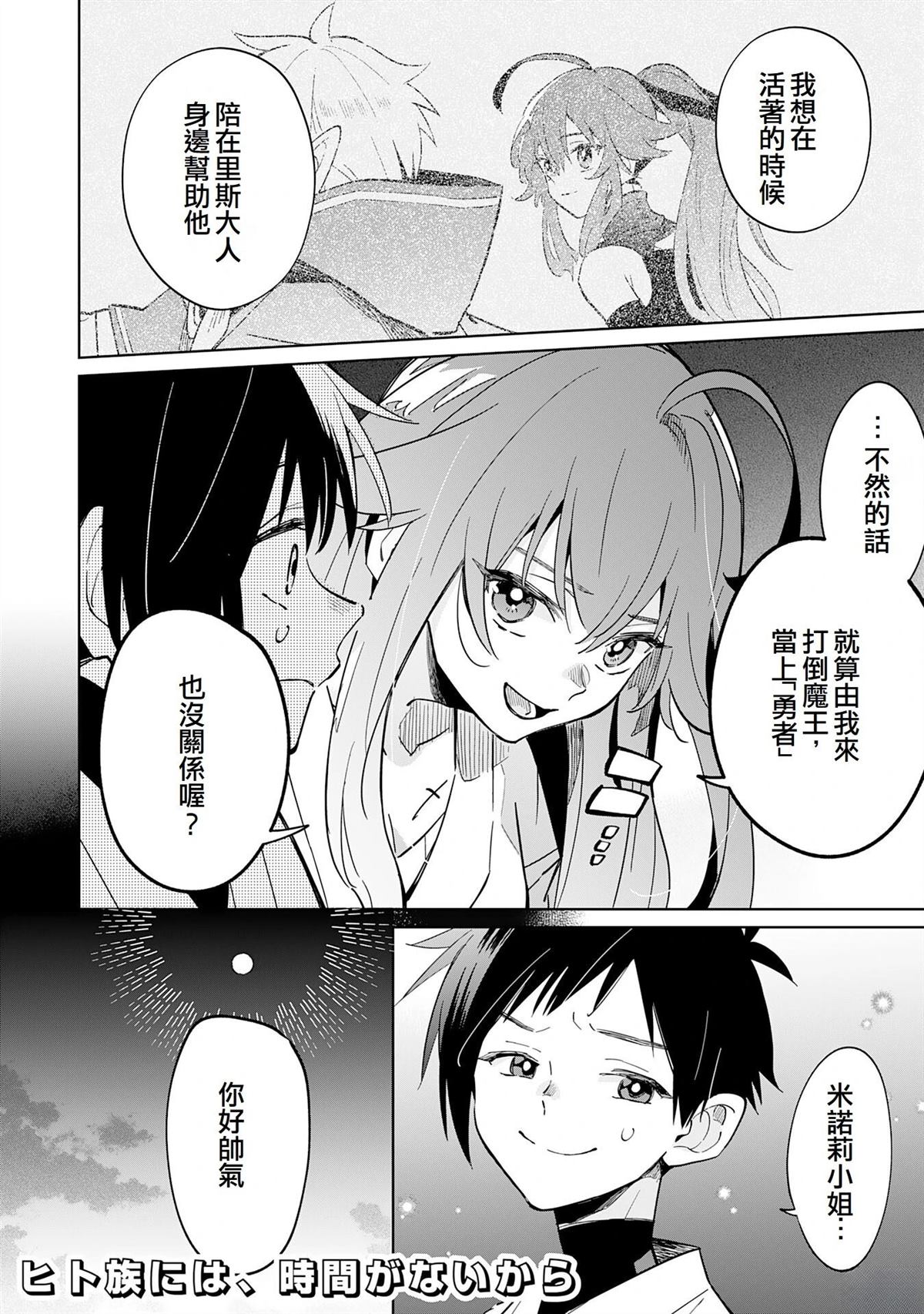 第11话32