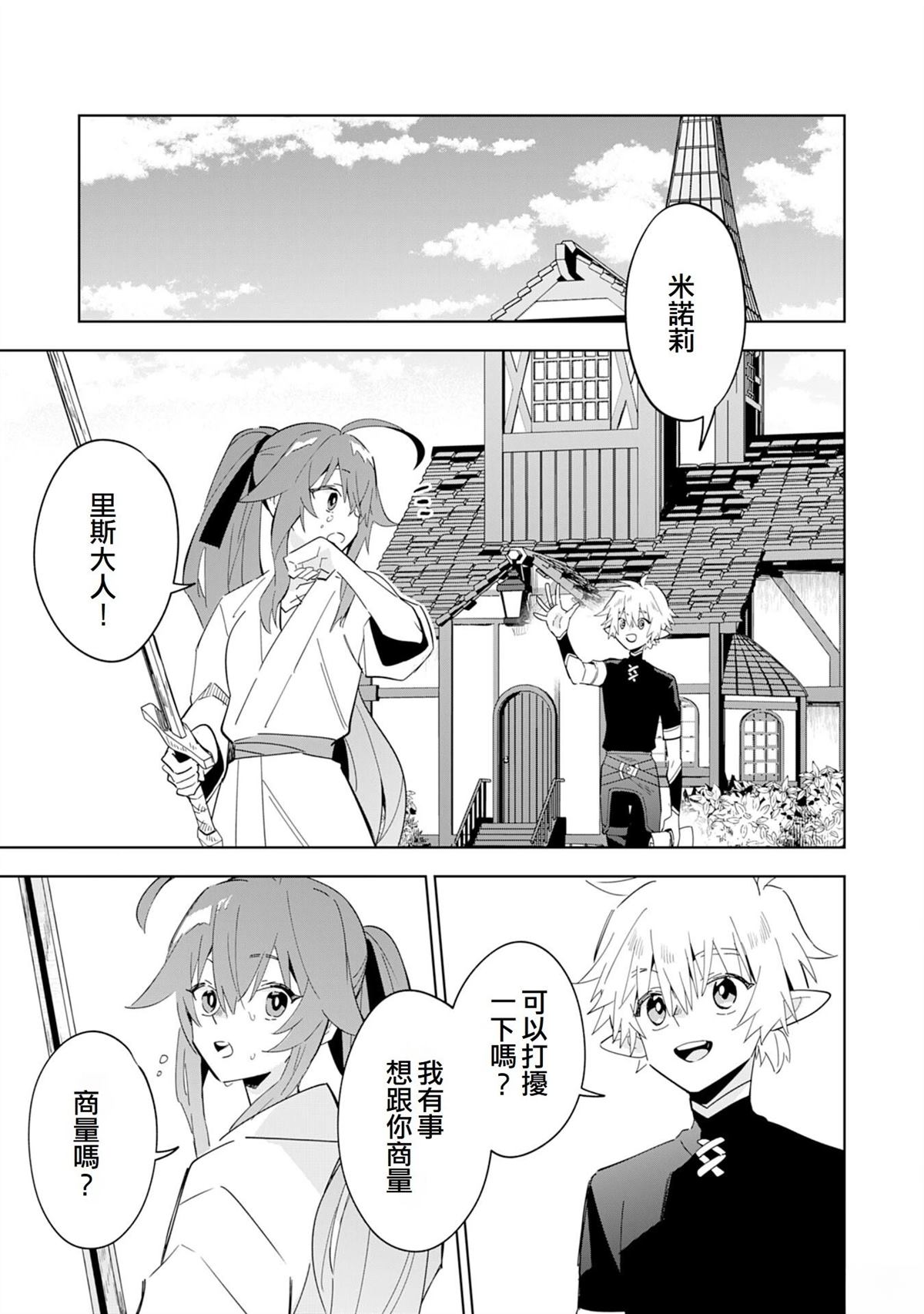 第13话0