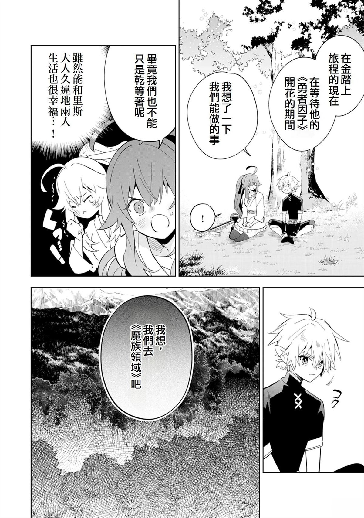 第13话1