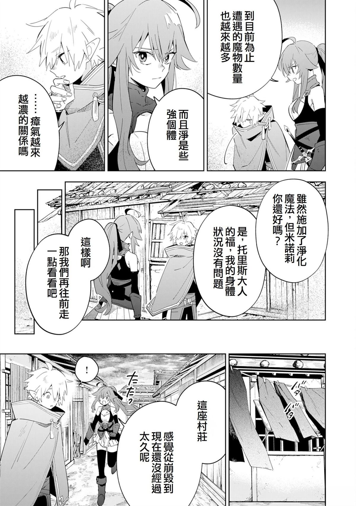 第13话10