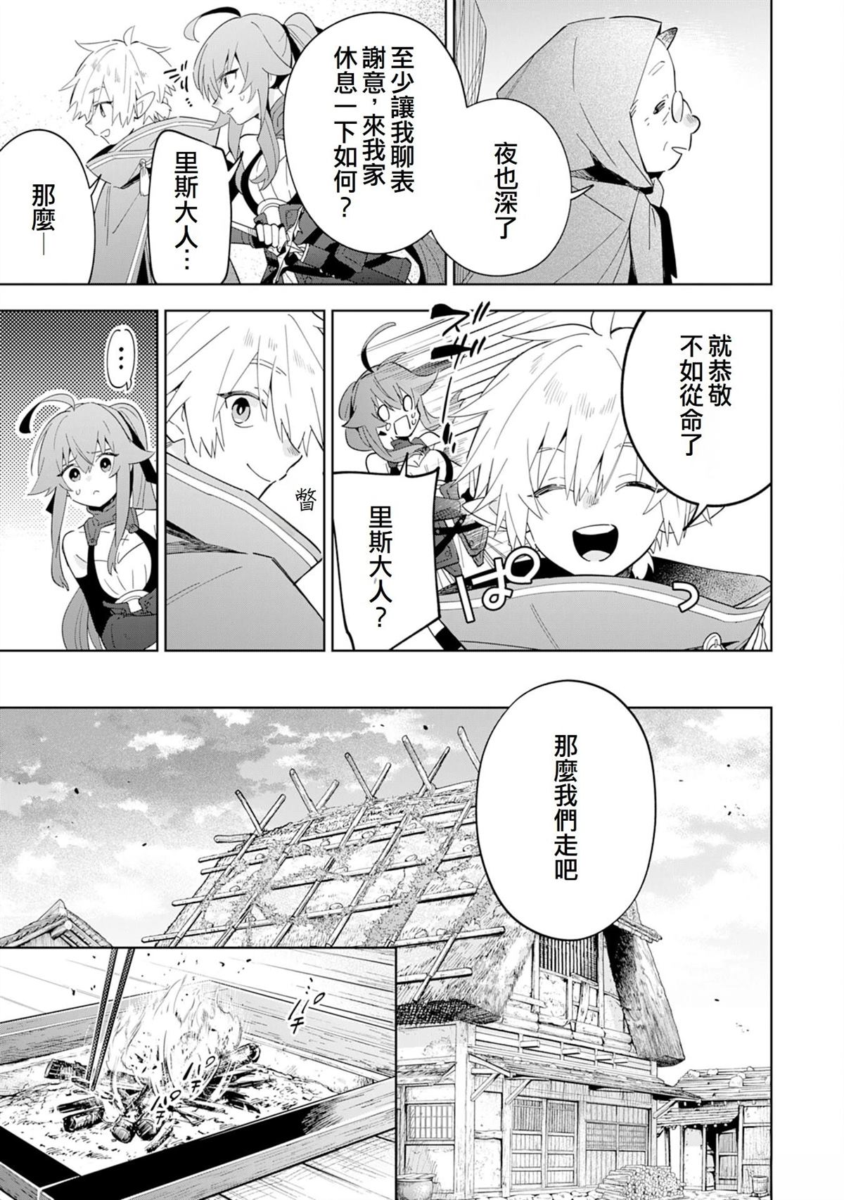 第13话16