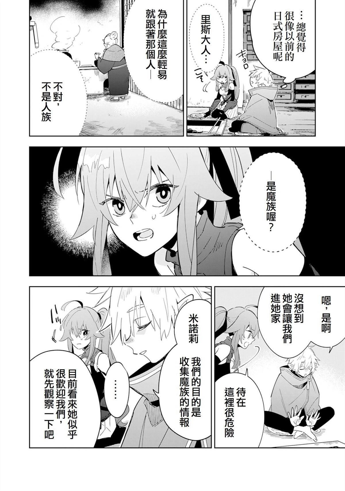 第13话17