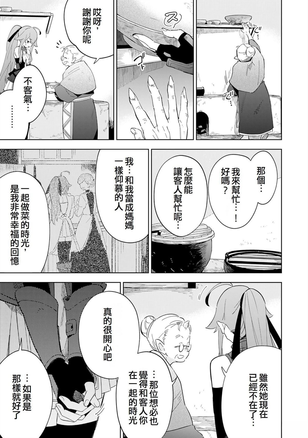 第13话22