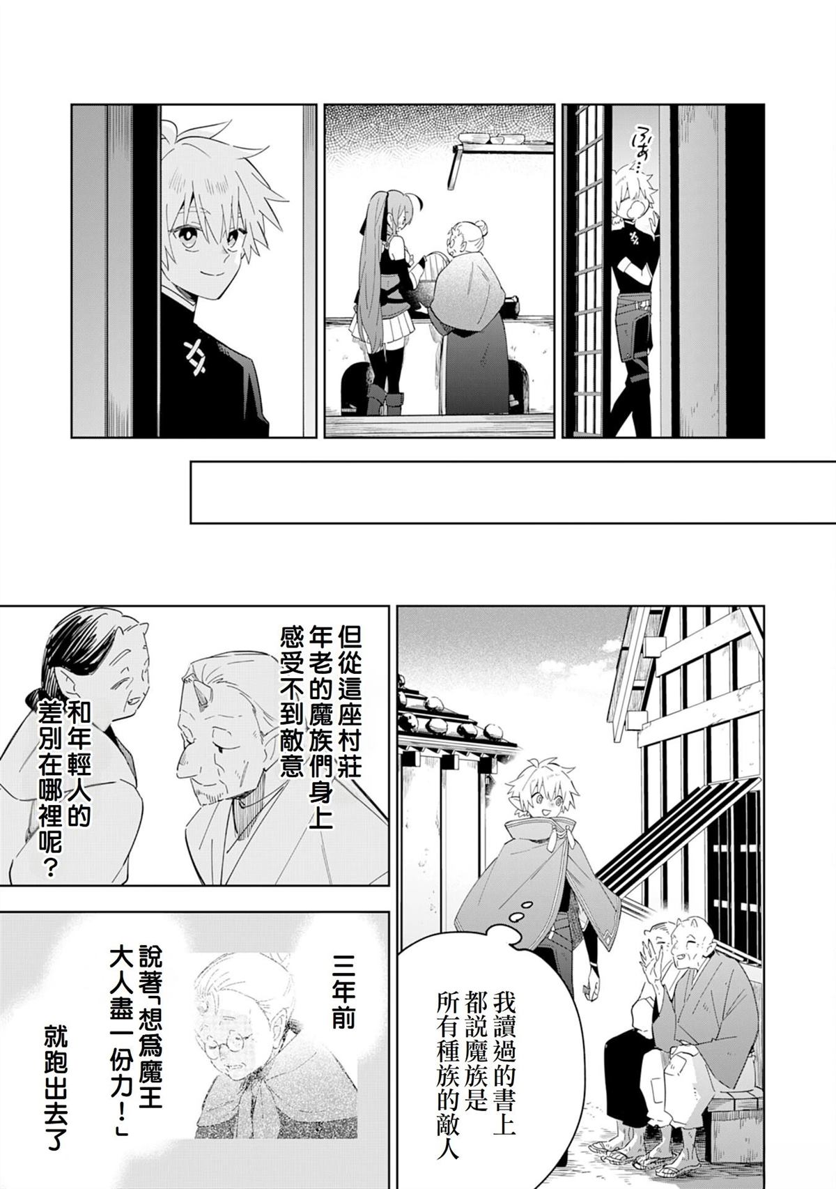 第13话24