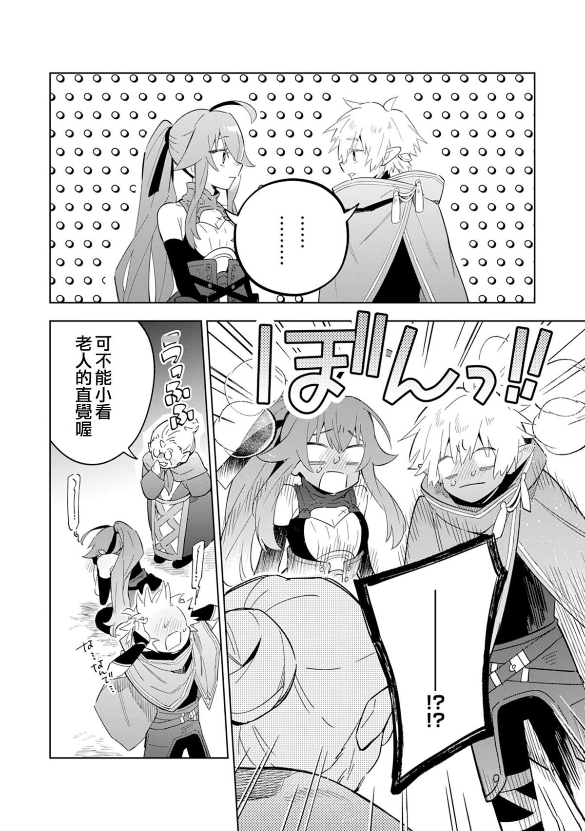 第13话27