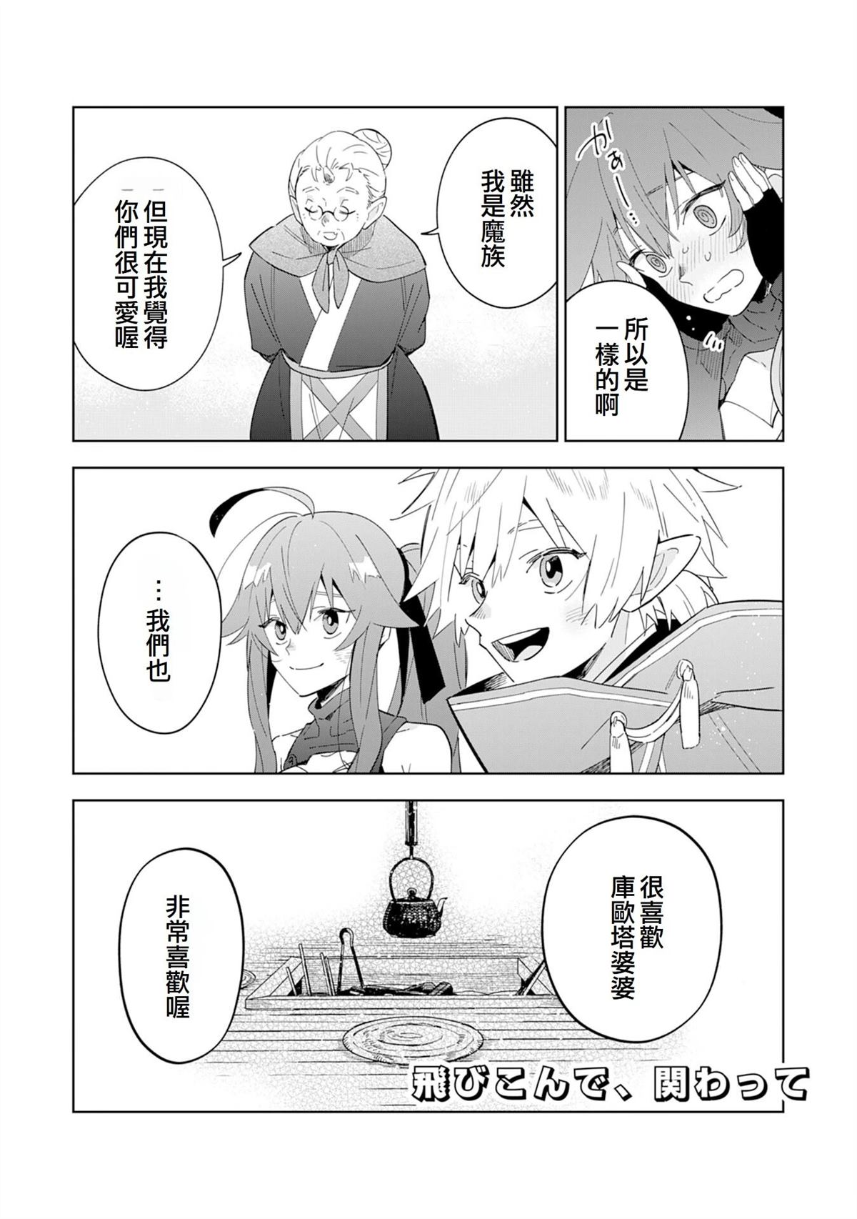 第13话28