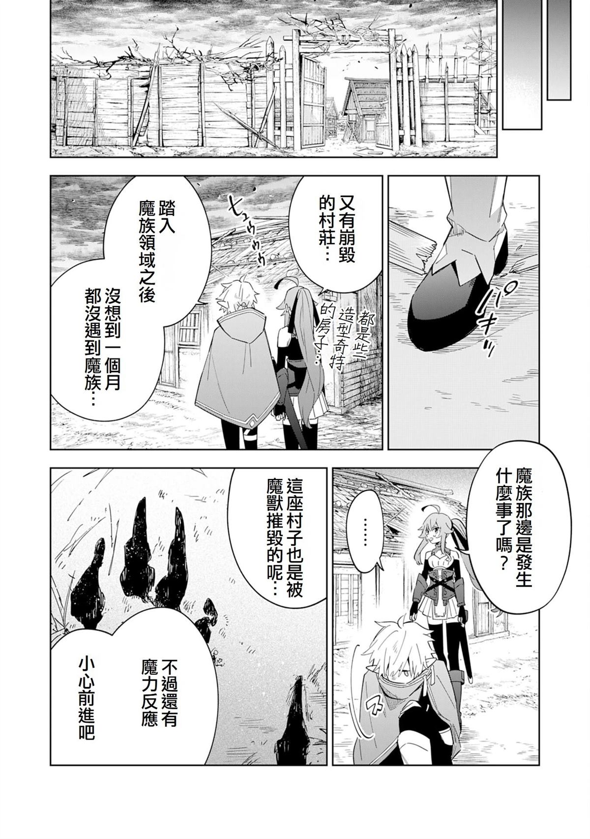 第13话9