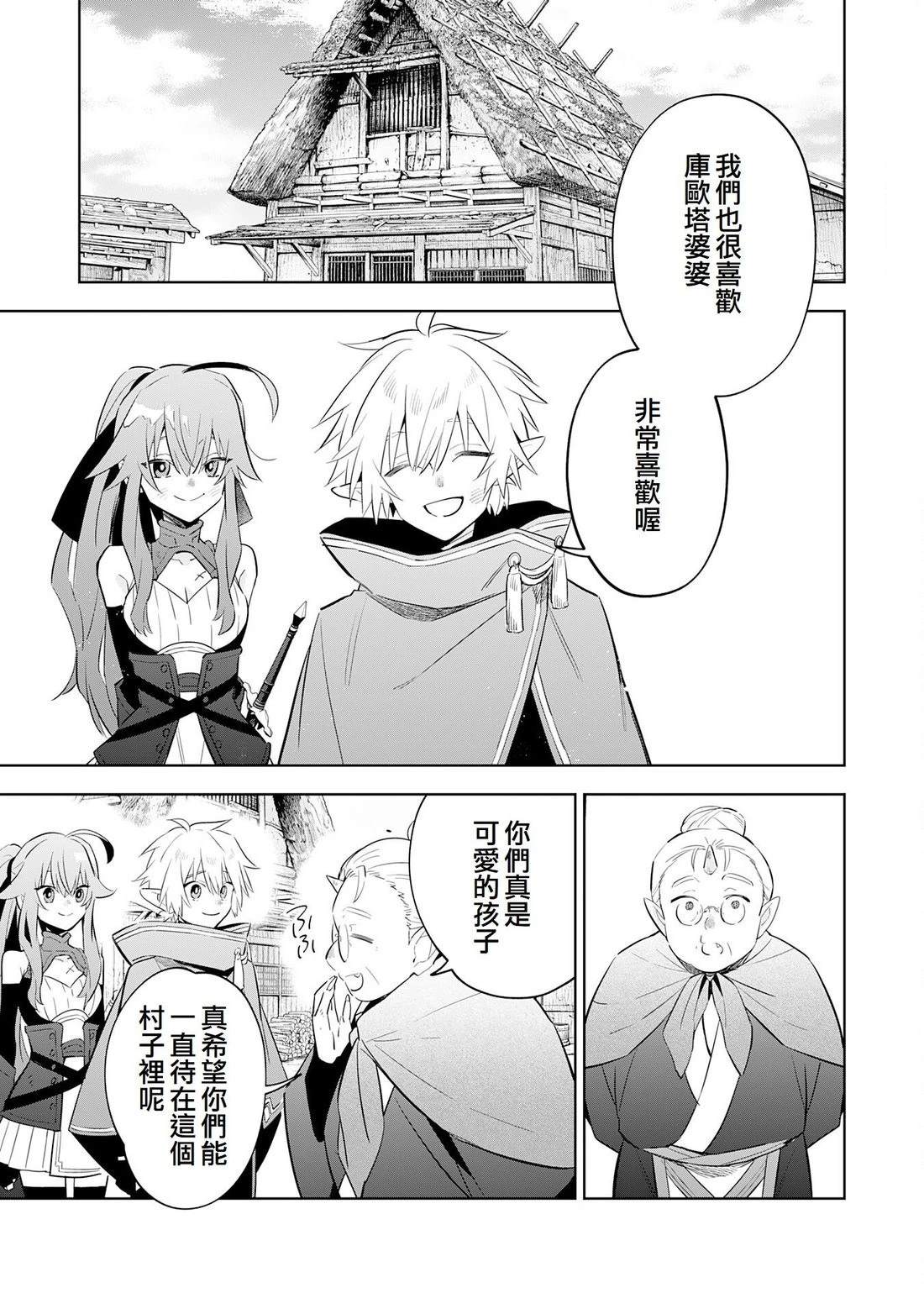 第14话0