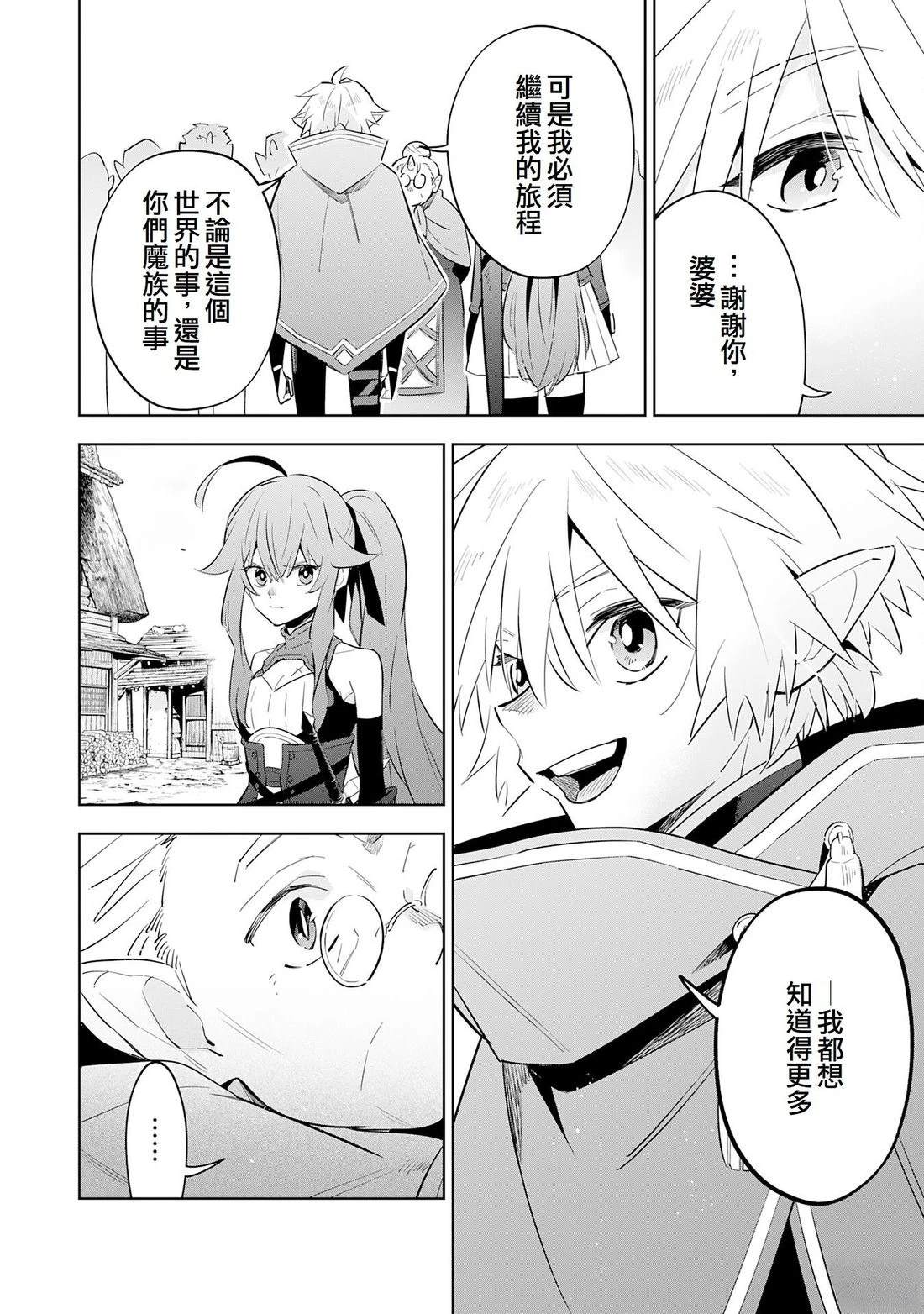 第14话1