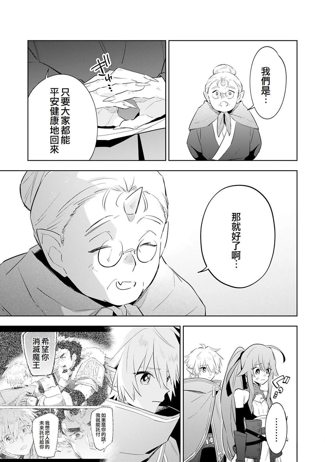 第14话10