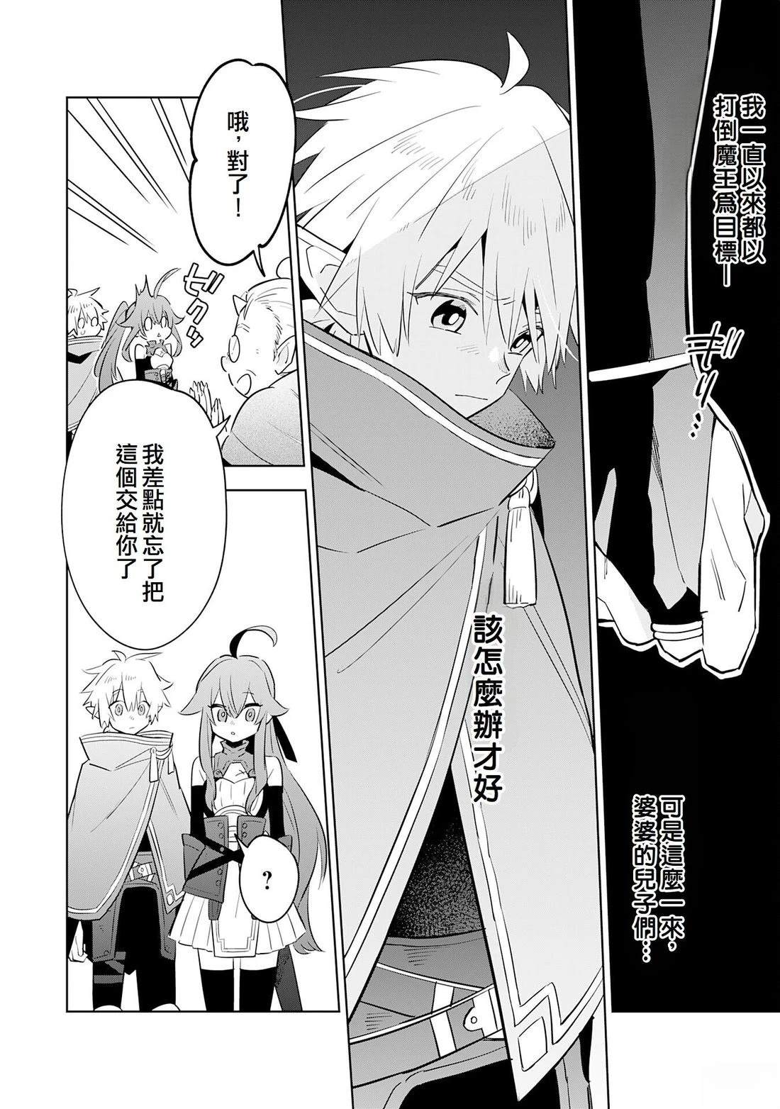 第14话11