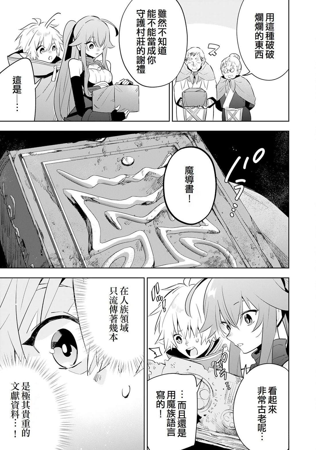 第14话12