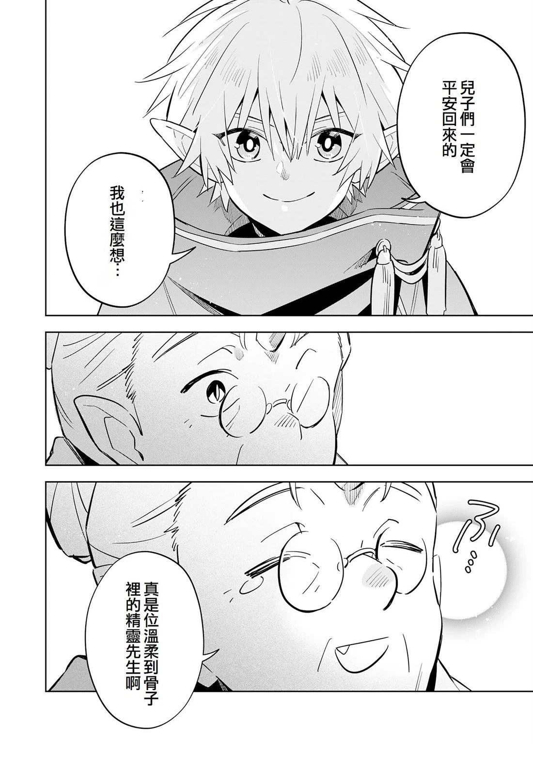 第14话15