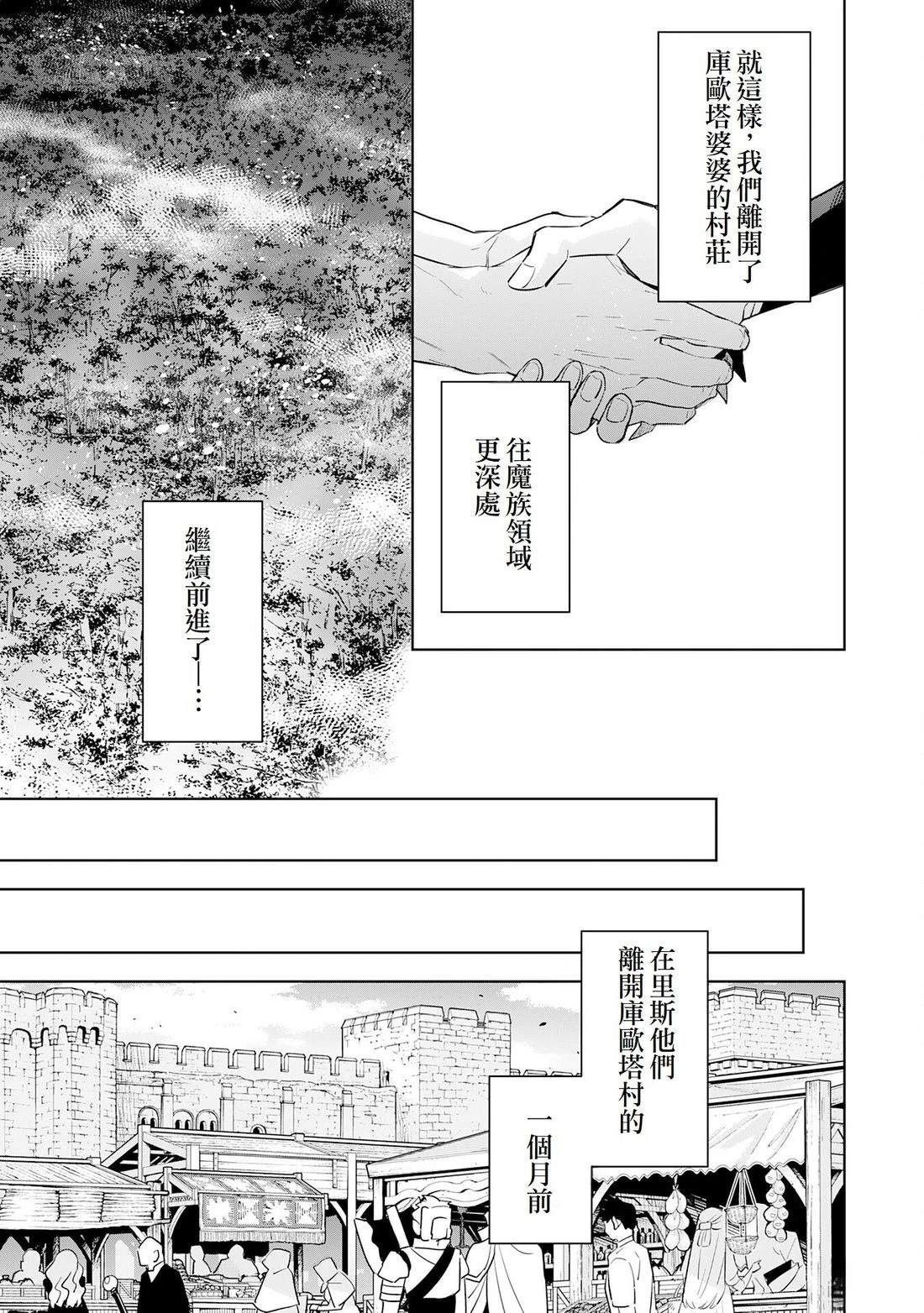 第14话16