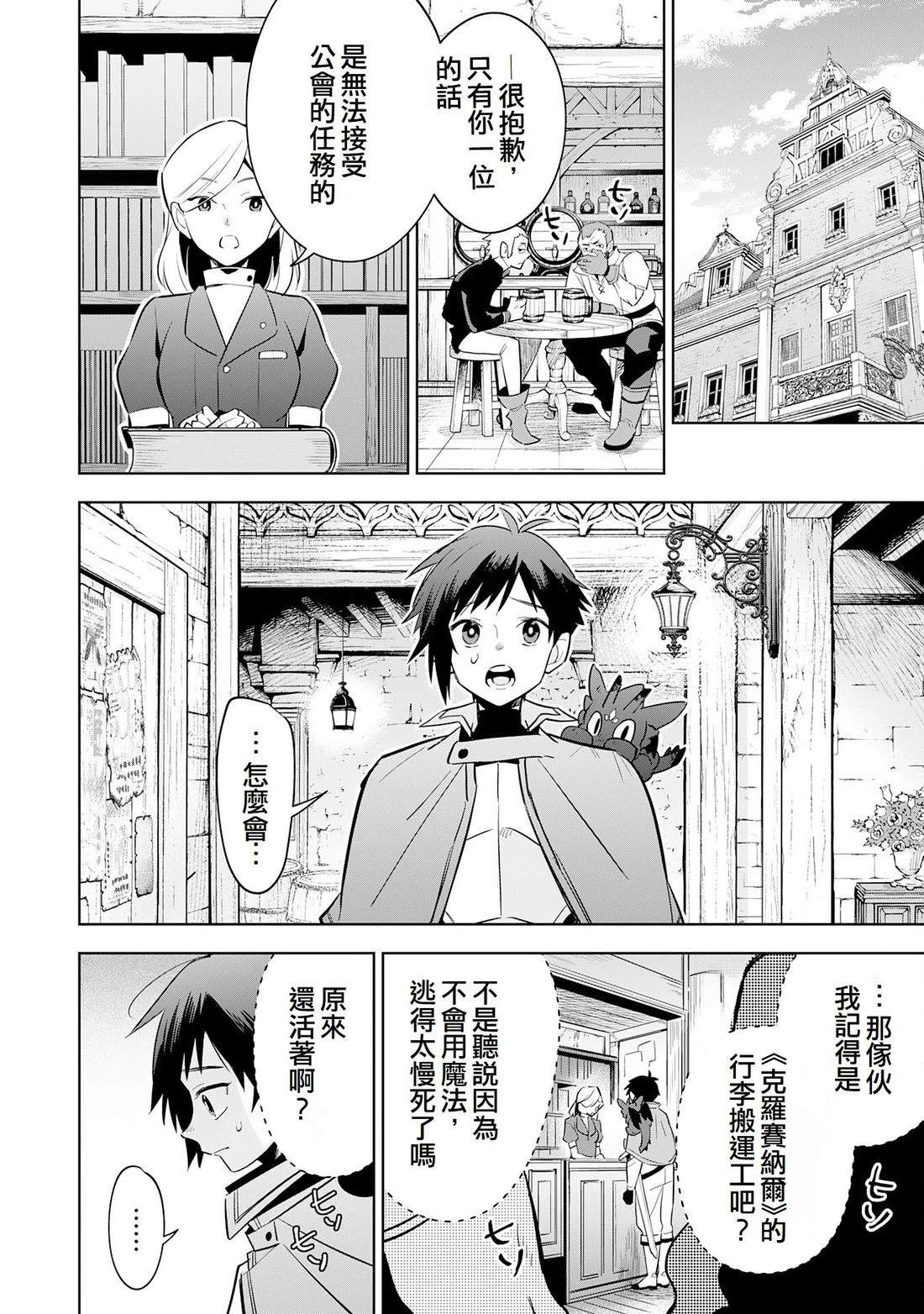 第14话17