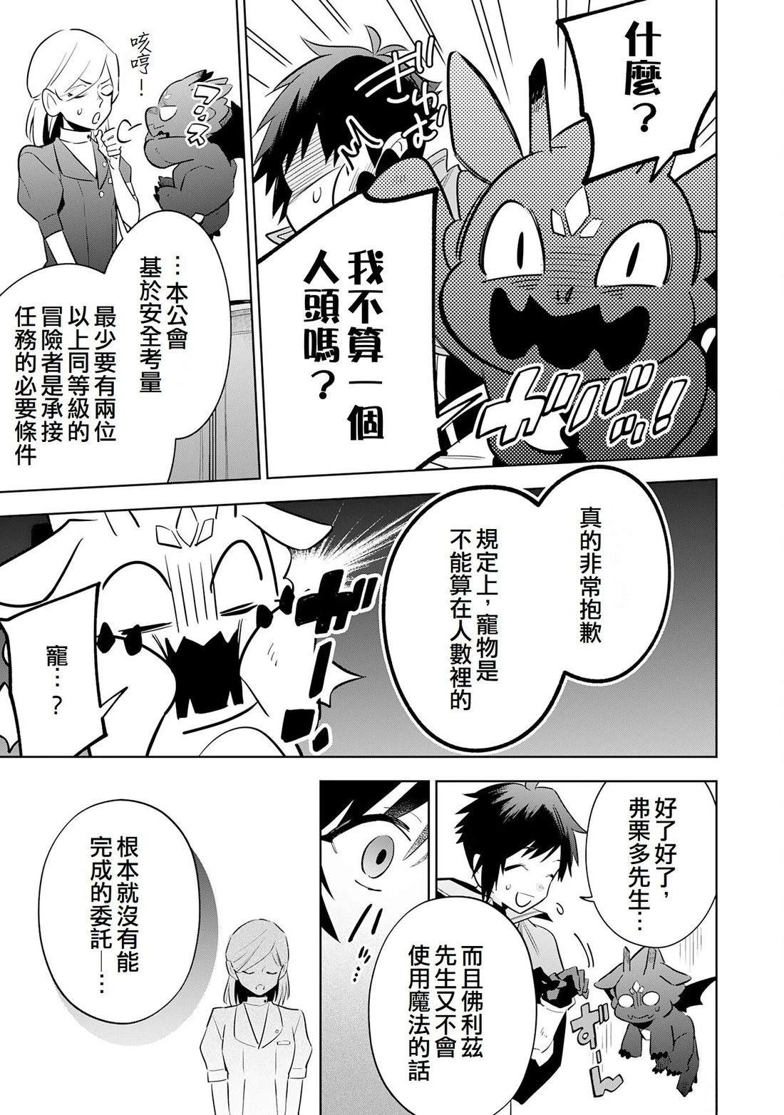 第14话18