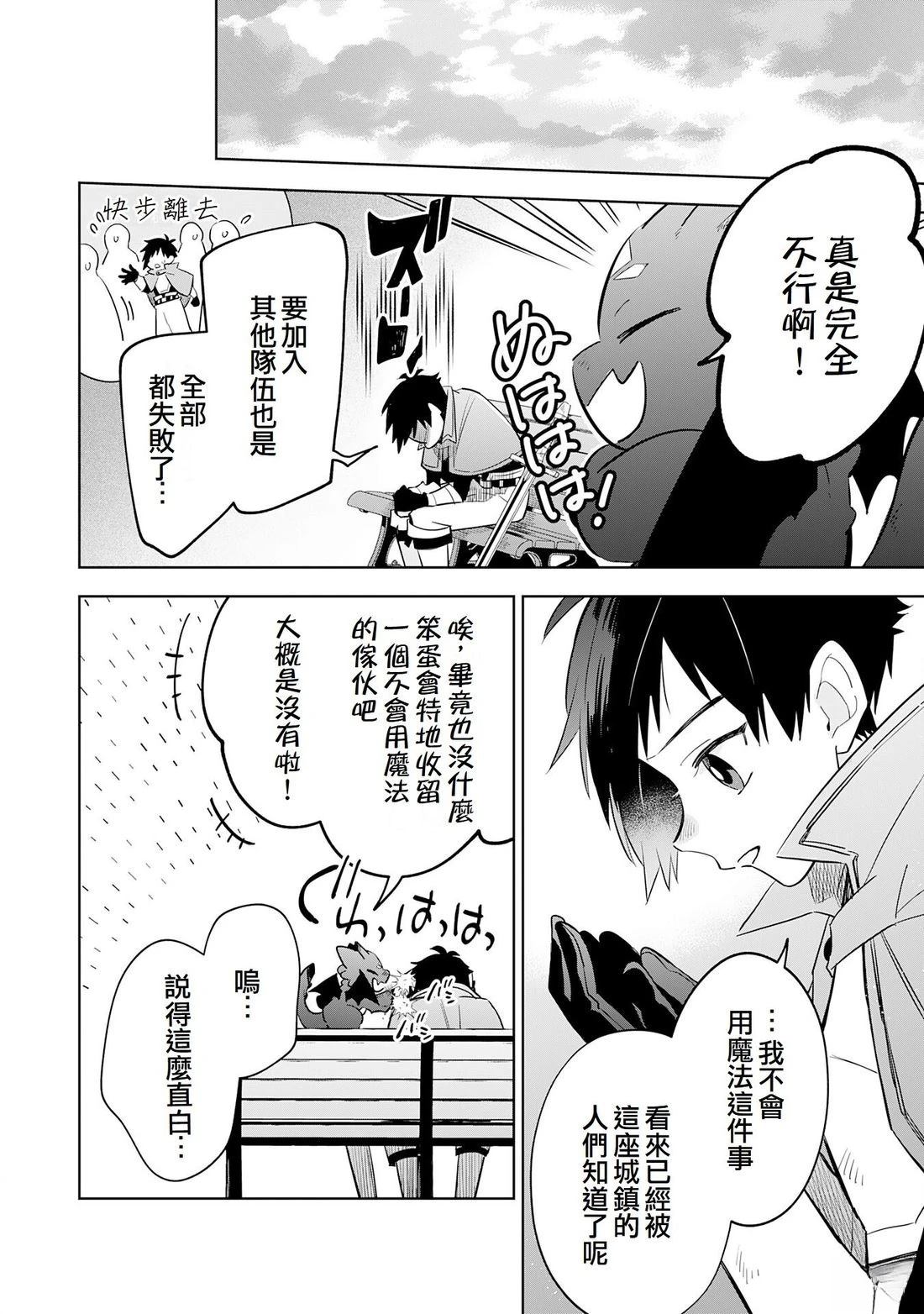 第14话19