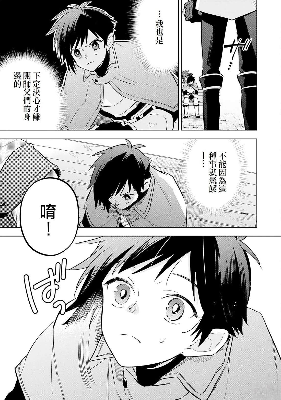 第14话20