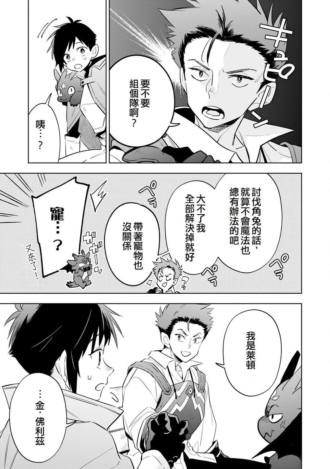 第14话22
