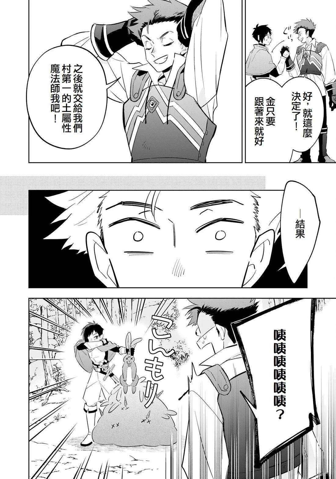 第14话23