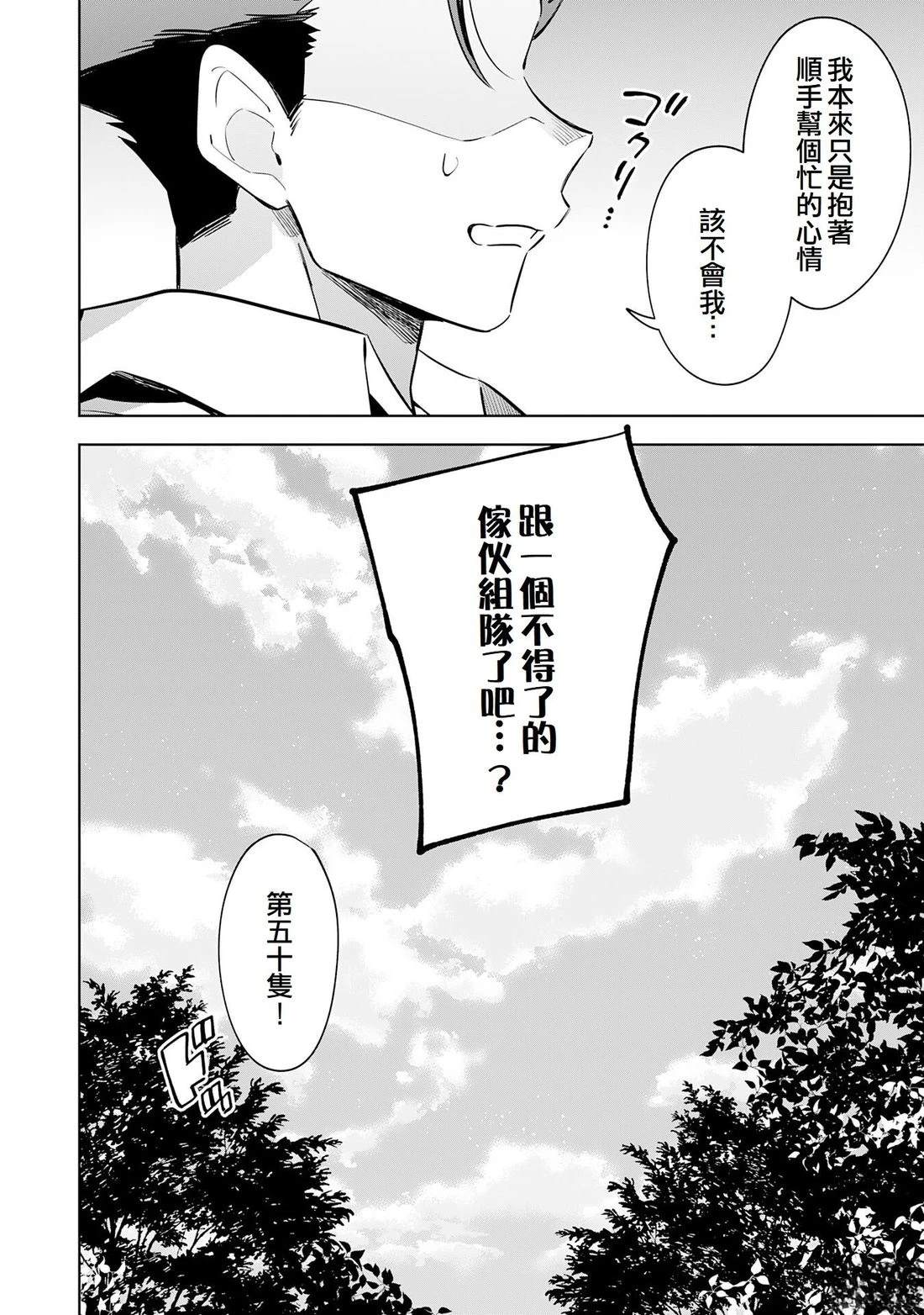 第14话25